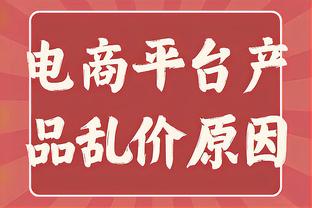 前门将：很多球员因为弗格森而来曼联、为他而比赛、害怕让他失望